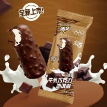 蒙牛 40支随变、多种口味79.9元、包邮