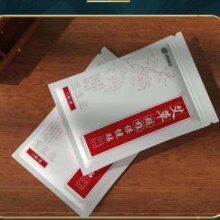 微信小程序：超亚 艾草颈椎/膝盖/腰椎贴 12贴/盒 任选3件14元包邮（合4.67元/件）