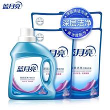 蓝月亮 深层洁净洗衣液薰衣草香 10斤装39.9元