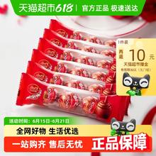 瑞士莲 软心牛奶巧克力36g*619.15元