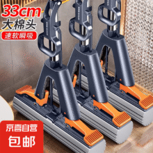 家用拖把海绵拖把33cm5元（需领券）