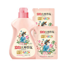 libai/立白 大师香氛香水 4斤组合装洗衣液 天然酵素 1kg瓶+500g*2袋9.9元（赠品联系客服可退30元京豆）