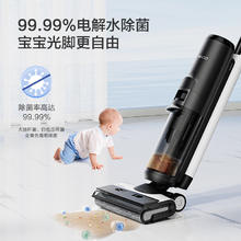添可 Tineco 芙万2.0Pro S FW24051ECN 无线洗地机 尊享版券后825.35元