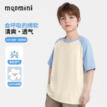 MQDMINI童装男童短袖T恤夏季新款时尚插肩袖纯棉薄款儿童衣服卡通夏装潮 浅蓝 *339.7元（需领券，合13.23元/件）