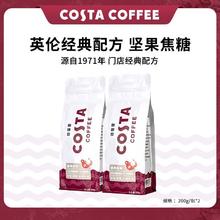 COSTA 咖世家 COSTA中烘经典拼配阿拉比卡咖啡豆咖啡美式黑咖啡54.23元