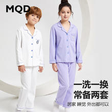 马骑顿 童装夏季长袖纯棉薄款小男孩全棉家居服女童套装儿童睡衣男童 白色 140/70券后99元