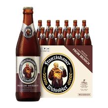 Franziskaner 范佳乐 原教士啤酒）德国小麦黑啤酒450ml×12瓶整箱装61.73元（需买3件，需用券）