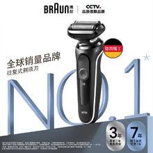 限移动端、京东百亿补贴：BRAUN 博朗 5系列 50-W1000s 电动剃须刀304.47元
