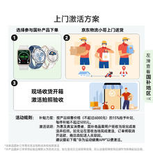 华为 HUAWEI 手环 10 标准版 智能手环 羽砂黑198.9元