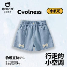 小猪班纳 儿童夏装 夏日薄款蝴蝶结短裤19.9元（需买2件，需用券）