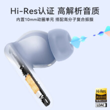 华为主动降噪耳机无线蓝牙耳机260.1元