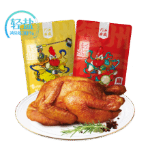乡盛五香鸡400g*2只装落锅鸡烧鸡烤鸡29.9元（需领券）