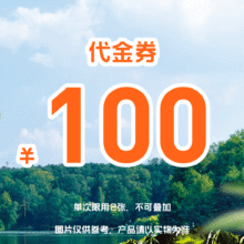 美团 胖哥俩肉蟹煲 100元代金券|限2张原价100元，现价71元