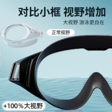 李宁泳镜大框近视高清防水防雾男39.9元