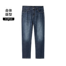 海澜之家 牛仔裤*1休闲裤*1短袖*177.24元
