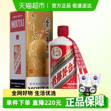 88VIP会员：茅台 MOUTAI 飞天茅台 53%vol 酱香型白酒 500ml 单瓶装1971.75元