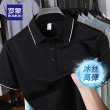 罗蒙 男士冰丝凉感短袖T恤合集券后27.81元