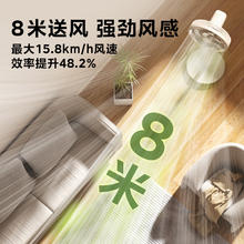美的 七叶轻音柔风电风扇家用遥控落地扇台式桌面小型风扇大风力节能立式摇头电 SAH30BK122.99元