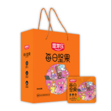 临期品：坚芽乐  每日坚果橙盒【30袋】780g*1提 12月份产期20元