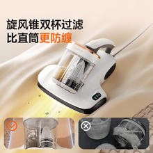 UWANT 友望 CM2407MAX小精灵 除螨仪 床上吸尘器 双杯过滤179.1元