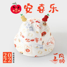 巴厘小猪 婴儿帽子 47CM4.9元