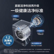 国家补贴：海尔 Haier 云溪精英版583系列 XQG100-BLDE583HU1 直驱滚筒洗衣机 10kg2369.49元（双重优惠）