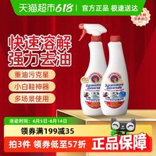 大公鸡管家 多能油污净 600ml+600ml补充装 马赛香型券后30.76元