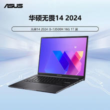华硕 ASUS 无畏14 i5-13500H/16G/1T/集显/黑色 笔记本3519元