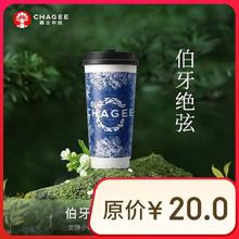 霸王茶姬 伯牙绝弦-单杯-中杯手机号直充小程序-需一次性兑换-15天有效期W中杯7元（需买2件，需用券）