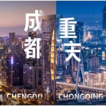 美团 重庆4日自由行【只做高端路线】全程4钻酒店+景点门票+空调旅游车+3早原价3600元，现价1888元