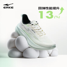 星尔克 跑步鞋 水上漂6PRO143.82元（需领券）