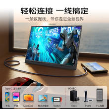 爱国者 便携显示器便携屏 电脑显示器手机笔记本 PS4/5 Switch副屏Type-C一线通 15.6238.72元