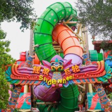 美团 广州长隆水上乐园标准票+享28元饮品/雪糕1份原价167元现价139元