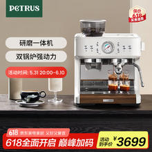 柏翠 PE3899 半自动咖啡机 白色1723元