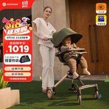 AMORHOME 遛娃神器婴儿车推车可坐可躺轻便折叠溜娃儿童宝宝橄榄金promax682.27元