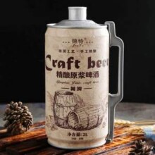 青岛特产，锦特 精酿原浆黄啤2L19.8元包邮（需领券）