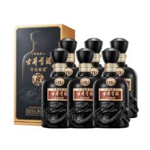 古井贡酒 年份原浆 中国香古8 浓香型白酒 50度 500ml*6瓶 整箱装（赠原浆小酒礼盒）1379.8元