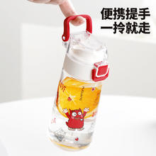 富光 FGA 富光 清越塑料杯 tritan户外喝水杯子 蓝色 470ml20.92元