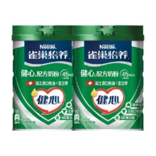 再降价、雀巢中老年鱼油富硒高钙奶粉800g*2131.94元（需超级补贴下单）