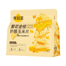 食验室繁花金桂奶酪玉米片 40g*1盒3.17元（需领券）