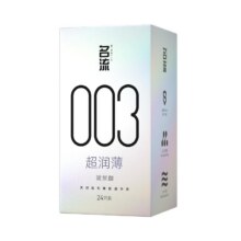 再降价：名流 避孕套 24只9.9元（需88VIP全能卡，需领券）