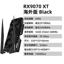 讯景 RADEON RX 9070 海外版 Pro 显卡 16GB5699元
