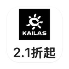 促销活动：唯品会 凯乐石KAILAS 打2.1折起打2.1折起