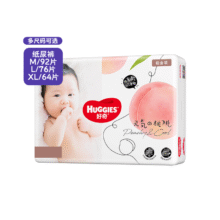好奇铂金装纸尿裤M92/L76/XL6471.23元（需领券）