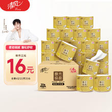 清风 原木金装 卷纸 4层125g30卷券后31.11元