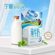 国家重点龙头乳业，夏进 全脂纯牛奶 盒装200mL*24盒新低25.6元包邮（1.07元/盒）