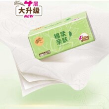 12号0点   清风纸巾抽纸整箱4层320张餐巾纸棉柔亲肤绿花卫生纸餐巾面巾纸整箱 4层 320张*6包2元