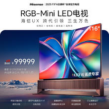 海信 Hisense 116UX 液晶电视 116英寸 4K97999元