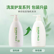 惠润 肌底洗发露绿野芳香600ml*245.38元