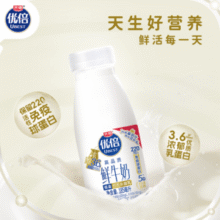 光明 优倍 浓醇高品质鲜牛奶 185ml*12瓶￥39.90 2.0折